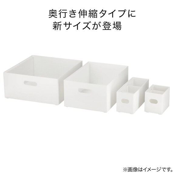 洗面鏡裏 整理ボックス クラネ スリム 奥行伸縮(ホワイト) 12枚目画像