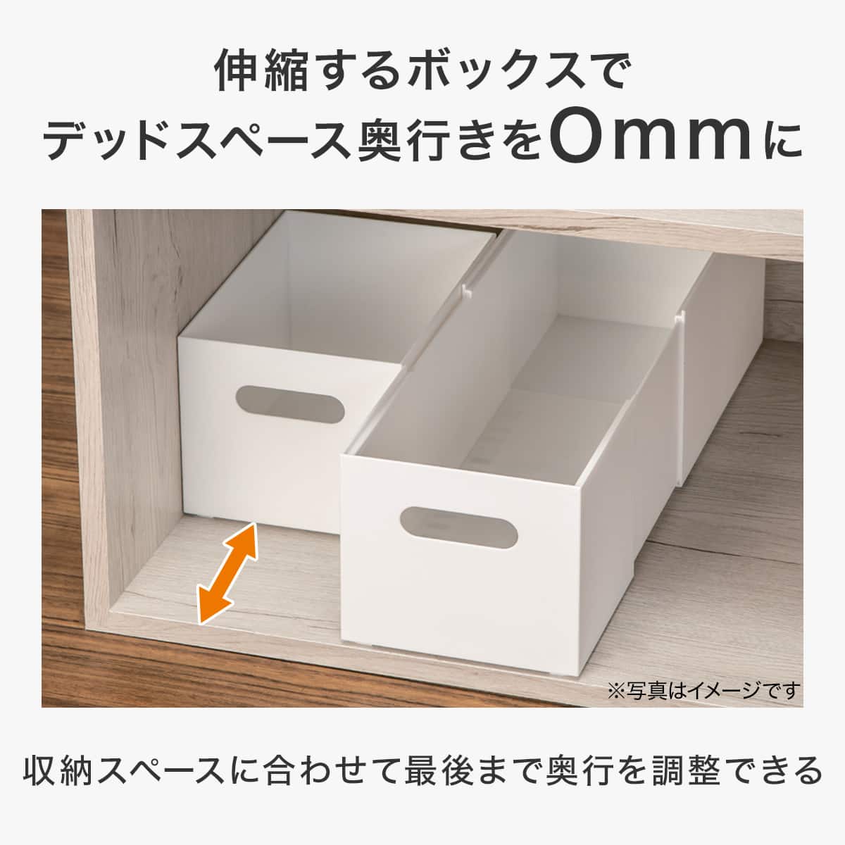 整理ボックス クラネ Wワイド 奥行伸縮 (幅26cm ホワイト) | ニトリ