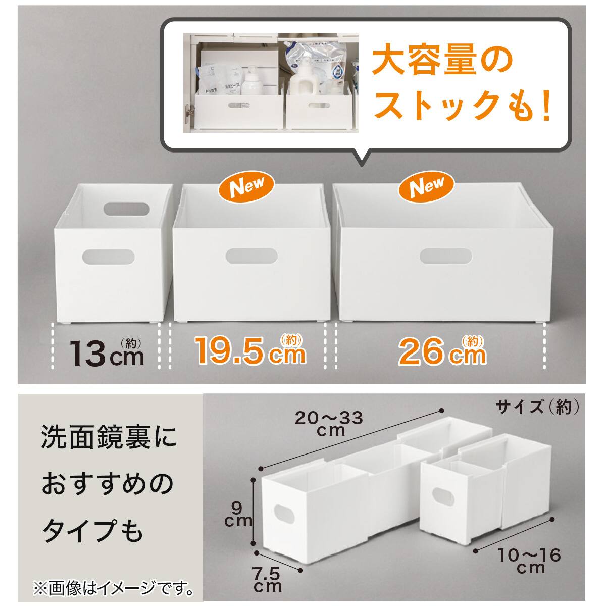 整理ボックス クラネ Wワイド 奥行伸縮 (幅26cm ホワイト) | ニトリ