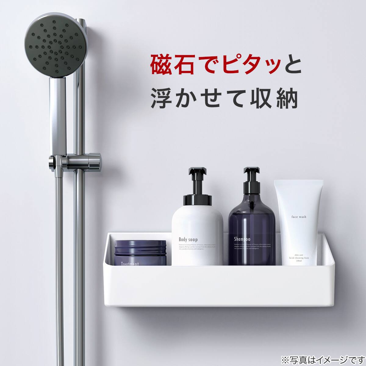 ウォールラック L ワイド(マグネット) | ニトリネット【公式】 家具
