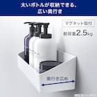 ウォールラック L ワイド(マグネット) 3枚目画像