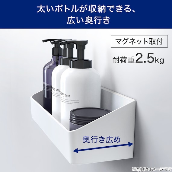 ウォールラック L ワイド(マグネット) 3枚目画像