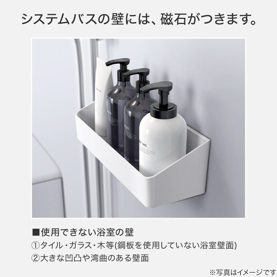 ウォールラック L ワイド(マグネット) 4枚目画像