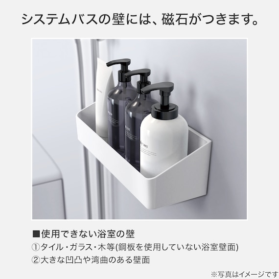 ウォールラック L ワイド(マグネット) 4枚目画像