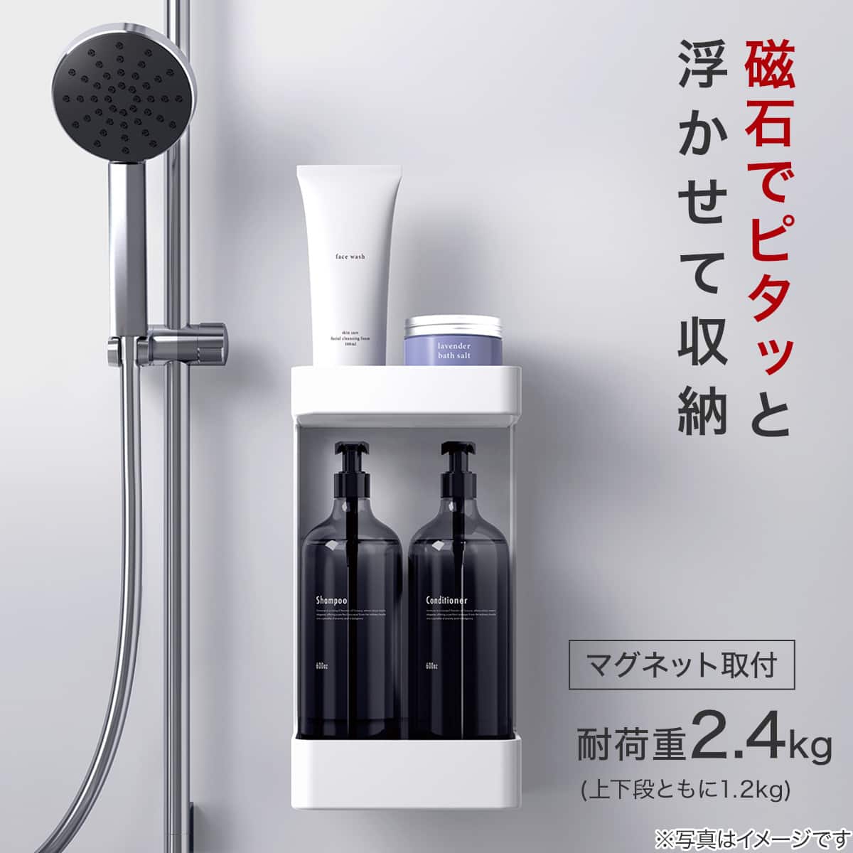スリムラック 2段(マグネット) | ニトリネット【公式】 家具