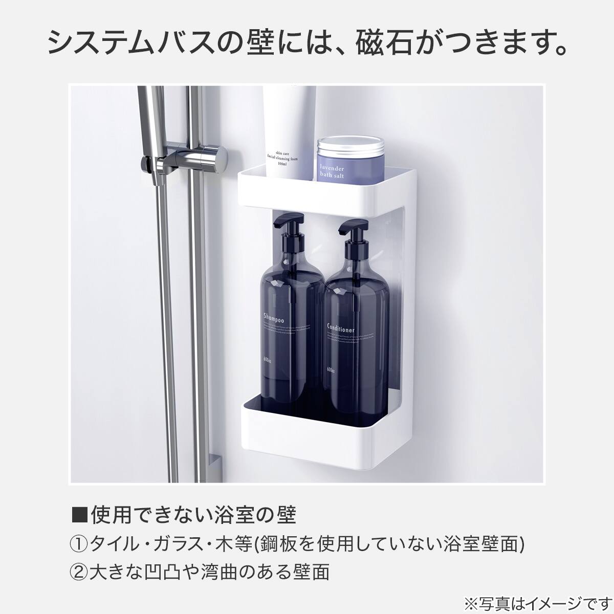 スリムラック 2段(マグネット) | ニトリネット【公式】 家具