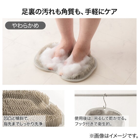 フットケアブラシ 柔らかめ(DG002 グレー) 2枚目画像