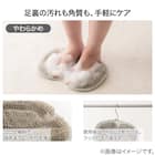 フットケアブラシ 柔らかめ(DG002 グレー) 2枚目画像