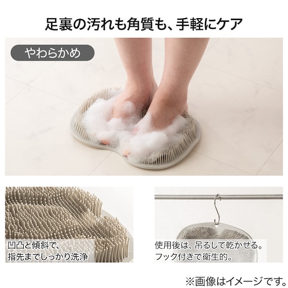 フットケアブラシ 柔らかめ(DG002 グレー) 2枚目画像