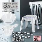 バス3点セット(アーバン/AL01 風呂イス高さ35cm クリア) 2枚目画像