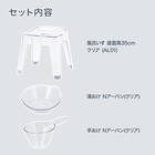バス3点セット(アーバン/AL01 風呂イス高さ35cm クリア) 3枚目画像