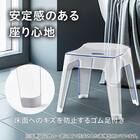 バス3点セット(アーバン/AL01 風呂イス高さ35cm クリア) 4枚目画像