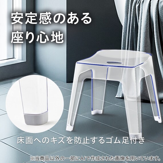 バス3点セット(アーバン/AL01 風呂イス高さ35cm クリア) 4枚目画像