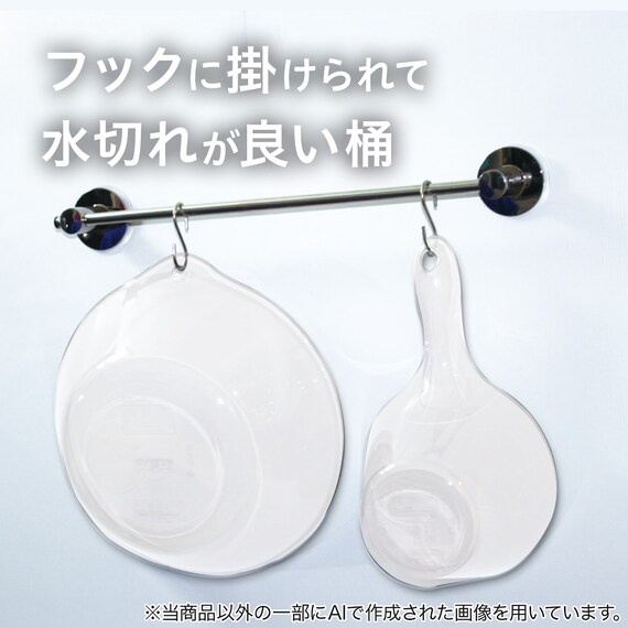 バス3点セット(アーバン/AL01 風呂イス高さ35cm クリア) 5枚目画像