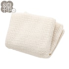 綿混ボディタオル(XI02) 1枚目画像