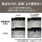 乾燥機対応 フェイスタオル(ダークグレー IW6) 4枚目画像