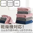 乾燥機対応 スリムバスタオル(ローズ IW6) 2枚目画像