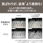 乾燥機対応 バスタオル(ダークグレー IW6) 4枚目画像