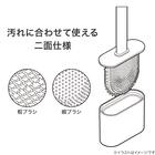 ケース付きソフト トイレブラシ (CL026) 2枚目画像