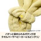 ドレスタオル スカラップ(イエロー NR02) 2枚目画像