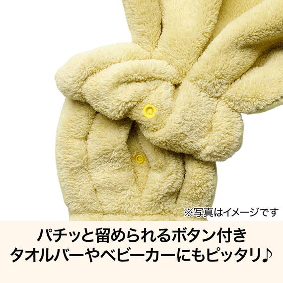 ドレスタオル スカラップ(イエロー NR02) 2枚目画像