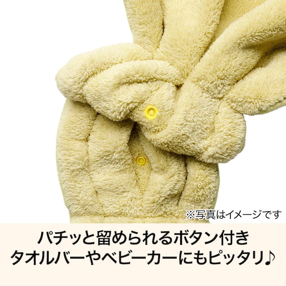 ドレスタオル スカラップ(イエロー NR02) 2枚目画像