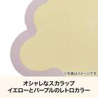 やわらかいバスマット スカラップ(イエロー NR02) 3枚目画像