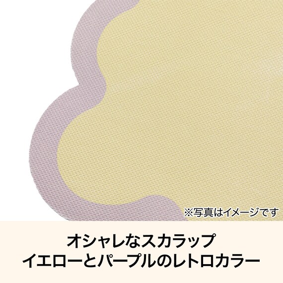 やわらかいバスマット スカラップ(イエロー NR02) 3枚目画像