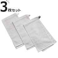 バーにかけても落ちにくい ループ付きタオル3枚組(3P)