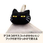 マスコットタオル(デコネコ GT22) 2枚目画像