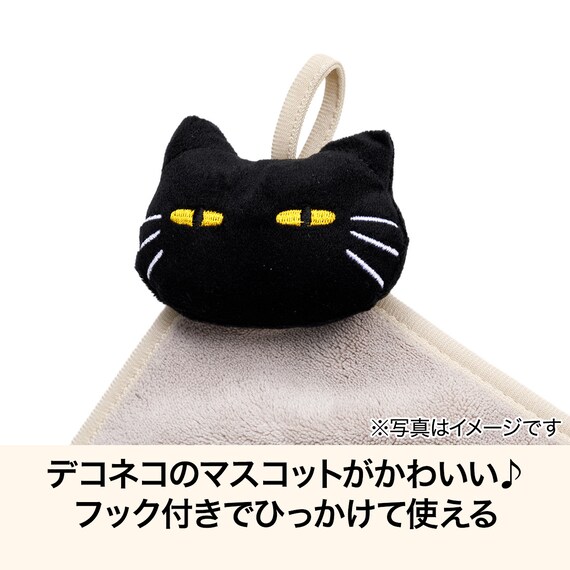 マスコットタオル(デコネコ GT22) 2枚目画像