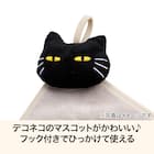 マスコットタオル(デコネコ GT22) 2枚目画像