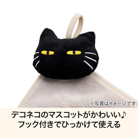 マスコットタオル(デコネコ GT22) 2枚目画像