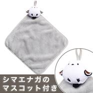 マスコットタオル(シマエナガ GT22)