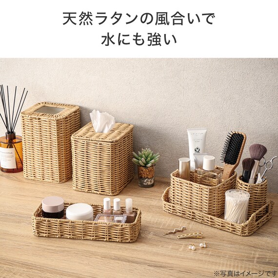 ラタン風 編み込み ケース(HN025) 2枚目画像