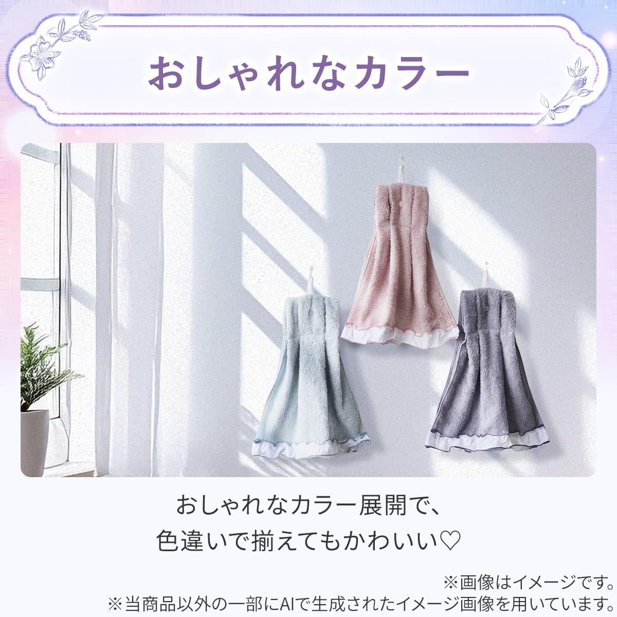 ドレスタオル(Dフリル3 ブルー GT01) | ニトリネット【公式】 家具