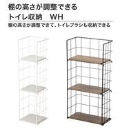 トイレ収納 NH021