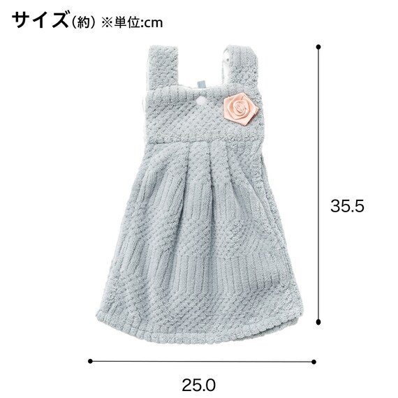 ドレス型タオル(グレー BC26) 3枚目画像