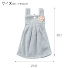 ドレス型タオル(グレー BC26) 3枚目画像