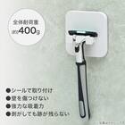 密着パッド シェーバーハンガー(JC024) 2枚目画像