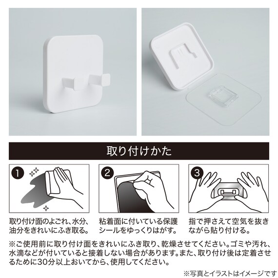 密着パッド シェーバーハンガー(JC024) 3枚目画像