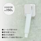 密着パッド 歯磨き粉ハンガー(JC024) 2枚目画像