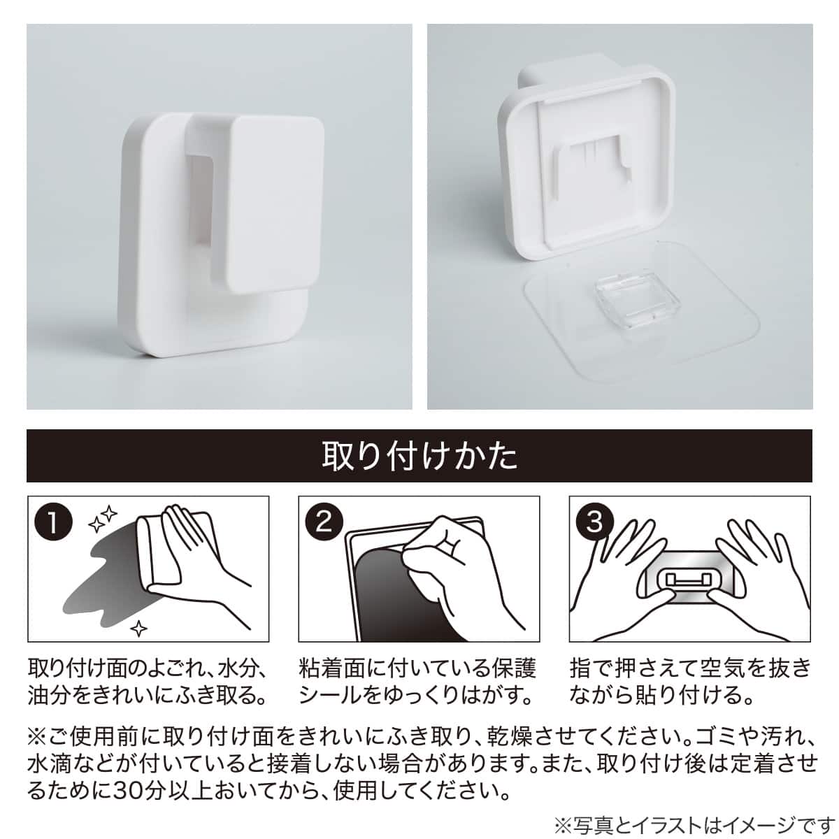 密着パッド 歯磨き粉ハンガー(JC024) | ニトリネット【公式】 家具