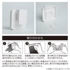 密着パッド 歯磨き粉ハンガー(JC024) 3枚目画像