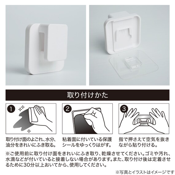 密着パッド 歯磨き粉ハンガー(JC024) 3枚目画像