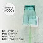 密着パッド 歯ブラシカップホルダー(JC024) 2枚目画像