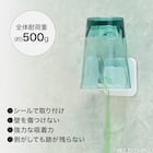 密着パッド 歯ブラシカップホルダー(JC024) 2枚目画像
