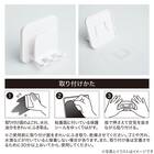 密着パッド 歯ブラシカップホルダー(JC024) 3枚目画像