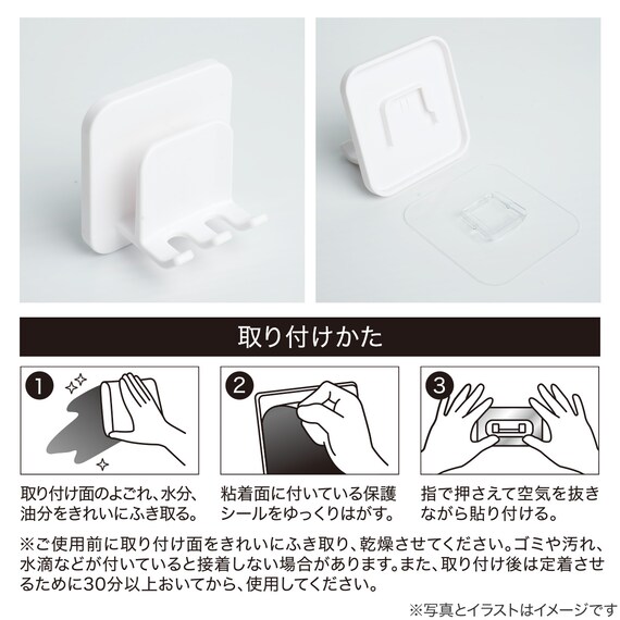 密着パッド 歯ブラシカップホルダー(JC024) 3枚目画像