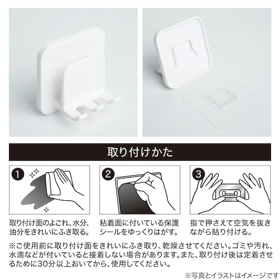 密着パッド 歯ブラシカップホルダー(JC024) 3枚目画像